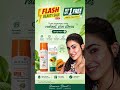 ✨ Summer Skin Care का Perfect Combo! ✨💚🌿 #glamversebharat ✨