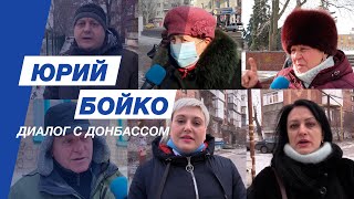 Диалог с Донбассом #50