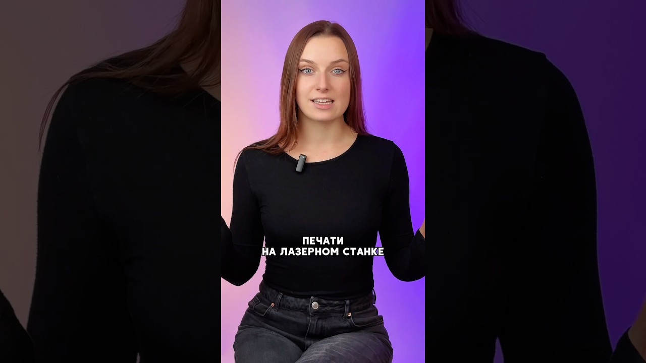 Делаем штампы на лазерном станке 🤩  