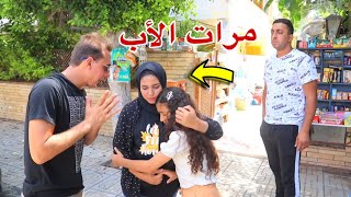 بنت صغيرة تبحث عن أمها - شوف حصل أية !!