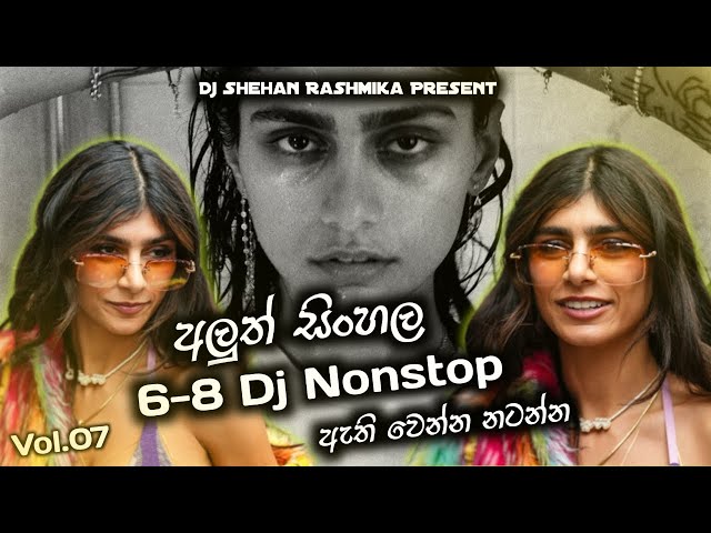 Full Fun 6-8 Dj Nonstop | Aluth Sinhala Song | King Of Baila Vol.07 | Dj Nonstop | New Song Dj Remix class=