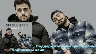 ЛУЧШИЕ ХИТЫ / 2022 🎧 BAGARDI, ALIK - Never Give Up 🎧 (Remix) 🎧