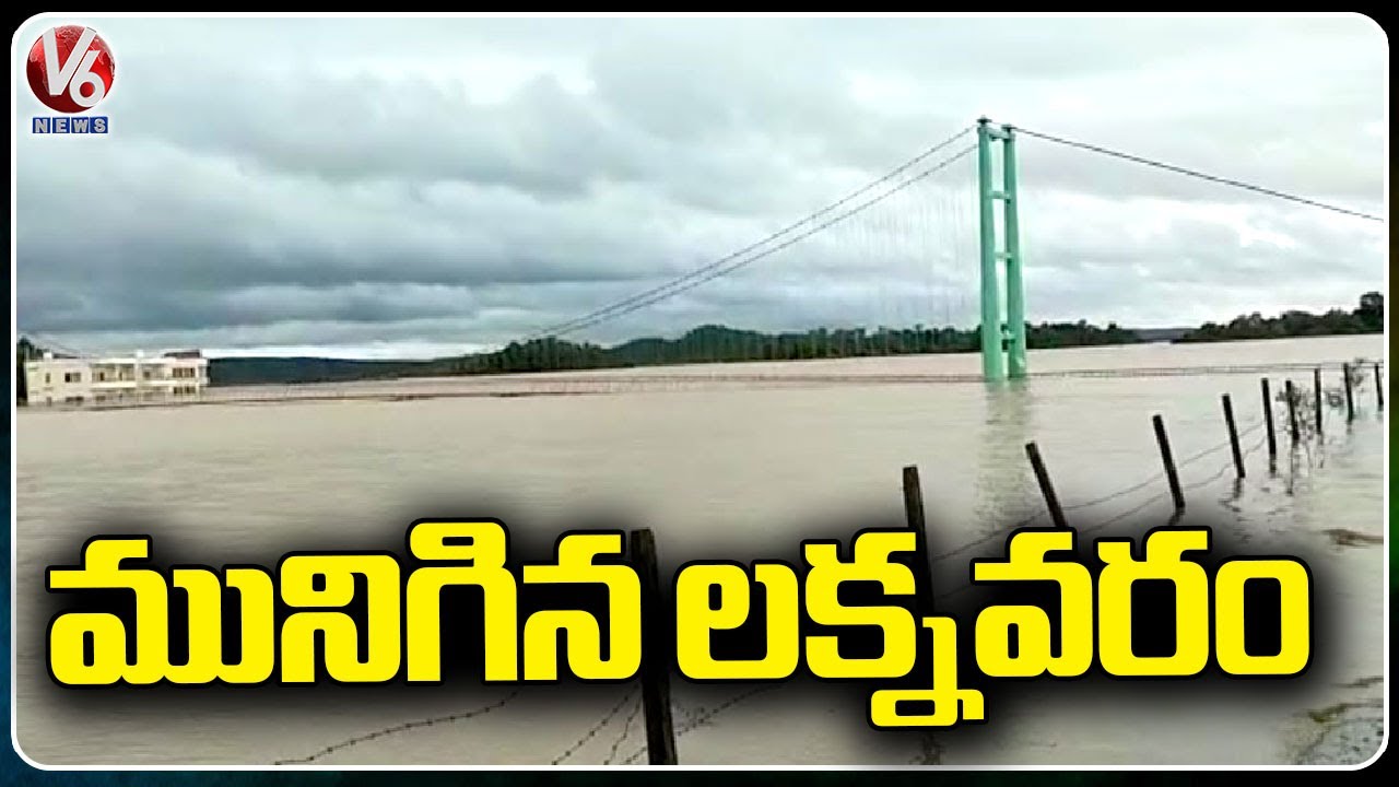 Laknavaram Bridge Submerged In Flood Water | Telangana Rains | V6 News ...
