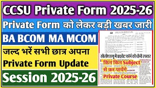 Ccsu Private Form 2026 Ccsu Private Form 2026 Ccsu News Update Todayuniversity Private Form 2026