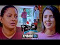 Kotu ක ට Episode 56 27th January 2026 Sirasa TV 