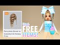 NEW FREE ITEMS YOU MUST GET IN ROBLOX!🤩🥰