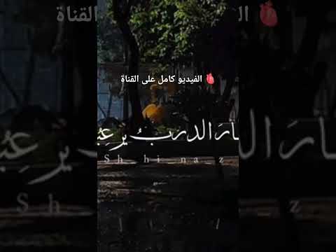 نخاف قساوة الفقد لذا نبقى بمفردنا متنسوش الاشتراك فى القناه