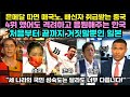 해외에서 난리난 올림픽 도중 카메리에 잡힌 생물체의 정체는? 달라도 너무 다른 국민성숙도