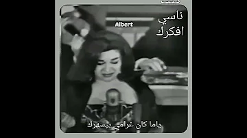 ان كنت ناسي افكرك هدى سلطان ام كلثوم وطربيات عربية 