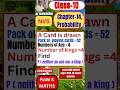 | Part-1 | Class-10 | Probability | Chapter-14 | NCERT Ex.14.1(Related Qs) |