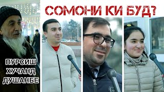 ГИРЯ КУНЕМ Ё ХАНДА? Диловар Сафаров  Dfilm.tj Dilovar Safarov