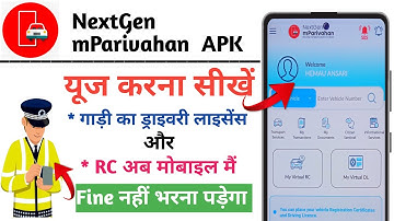 mParivahan app kaise use kare | Vartual RC | Vartual DL | mParivahan Driving licence add 2024