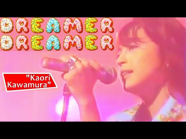 川村かおり ／ DREAMER DREAMER - YouTube