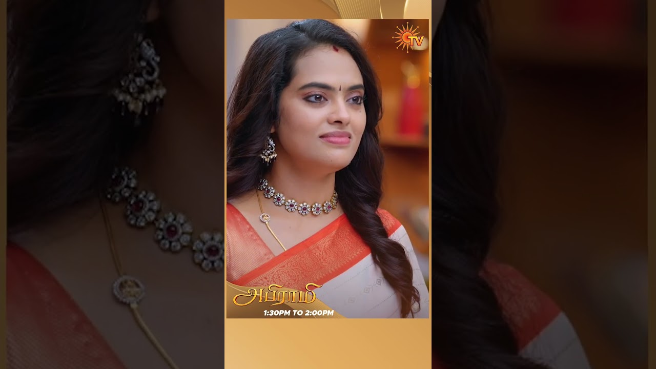 #Abirami #SunTV #shorts #tamilserial