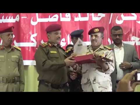 محور تعز يقيم حفل توديع مستشار وزير الدفاع اللواء خالد فاضل واستقبال قائد المحور اللواء سمير الصبري