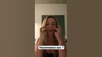Что делать , если заметили , что нос стал больше ?