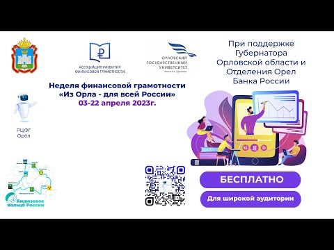 Черные кредиторы