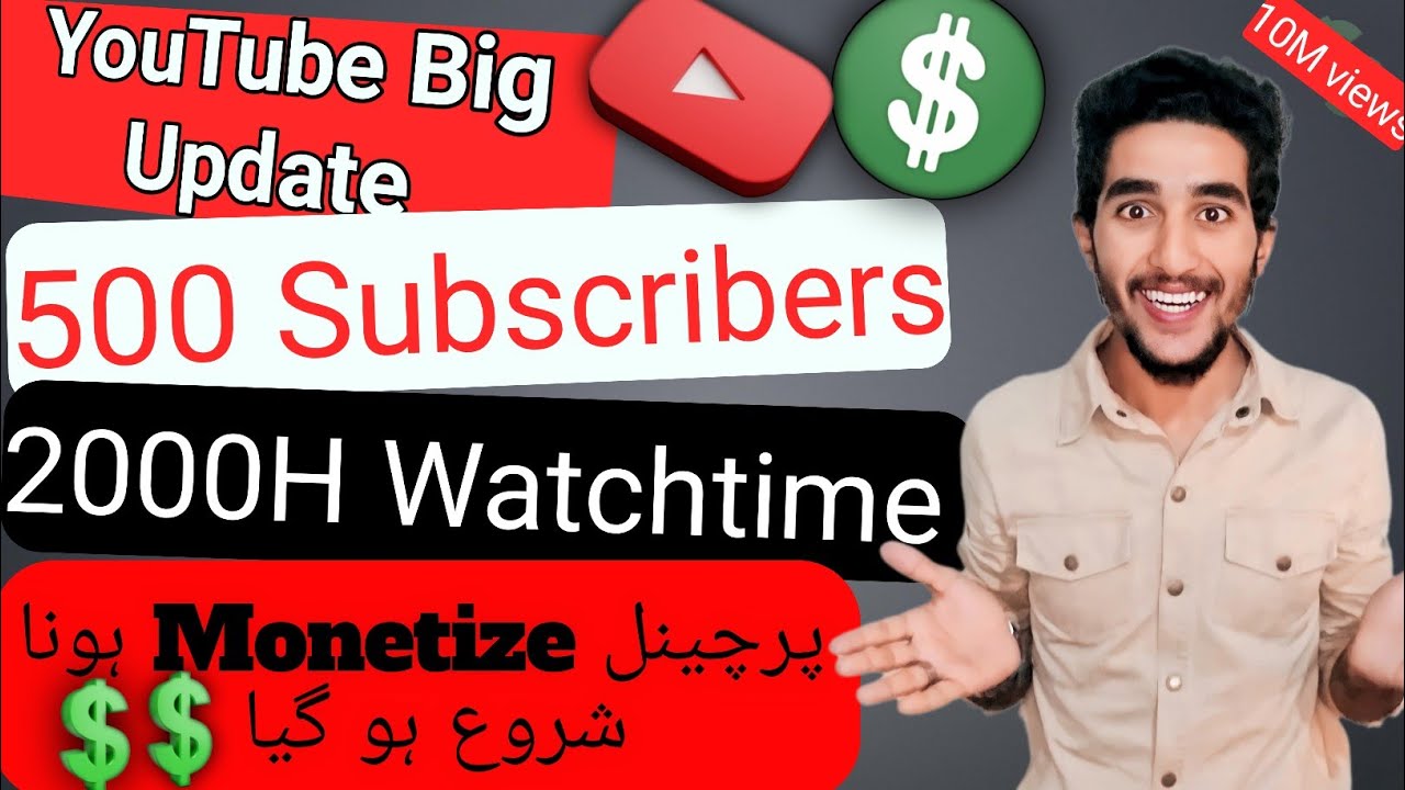 YouTube Big update | Monetize channel | 500 sub? |2000H Watchtime ...