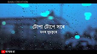 JALISE HIYA,ASSAMESE SONG STATUS
