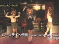 ムーンライト伝説 Hyper Techno JC Remix MI NA