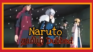 anime, #naruto, Naruto Movie: Road To Ninja Official #tamil #dubbing  Trailer