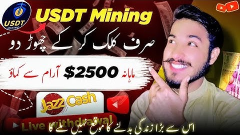 USDT Mining App in Pakistan| Monthly 250$ | Live withdrawal |@real.contant7511