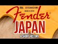 Fender Japan: A Short History