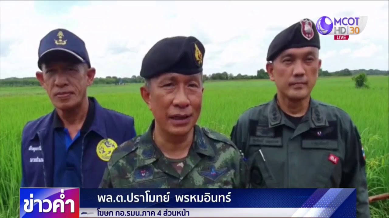 เหตุเจรจาไม่เป็นผล! ปะทะเดือดปัตตานี 3 วัน วิสามัญรวม 7 ศพ