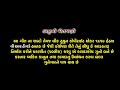 Raj ratan hegde new gujarati songs