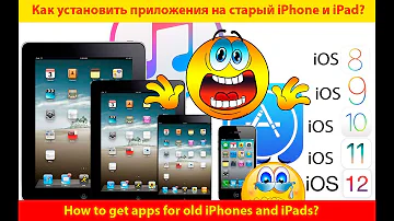 Как обновить старый айпад до iOS 13