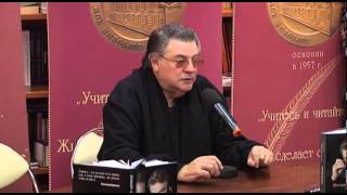 Александр Ширвиндт в «Библио-Глобусе». Презентация книги «Склероз, рассеянный по жизни»