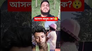 #shorts#notun viral gaan Allahur Gaan#madina