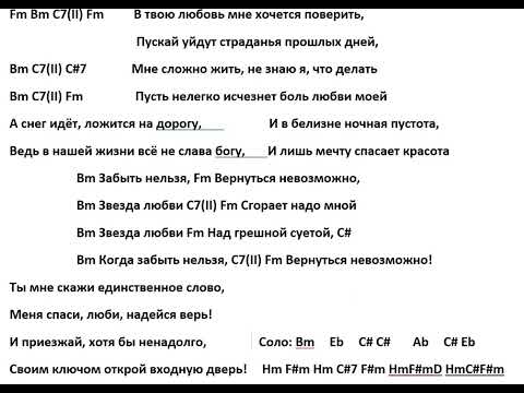 Забыть нельзя Артур МИНУС