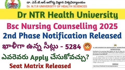 Dr NTR University Bsc Nursing 2nd Phase Counselling 2025 Web notification Released |Bsc Nursing 2025