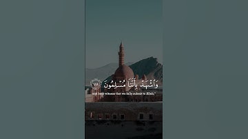 اللهم صل و سلم على محمد القارئ: ياسر الدوسري السورة: المائدة (111-112)