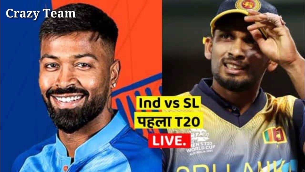 ind vs sl 1st t20 match highlight in 2023 India win by 2 runs ind vs sl IND vs SL 1st T20