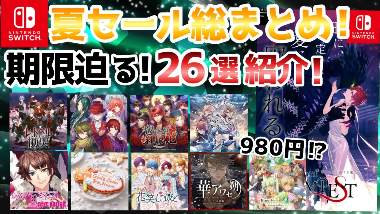 スチームプリズン　スチプリ　ユネ　ブランケット スチームプリズン スチプリ ユネ ブランケット