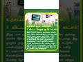 #Repost எலிப்பால்! ஒருலிட்டர் வெறும் ரூ.20 லட்சம் மட்டுமே!#MouseMilk #MedicalResearch