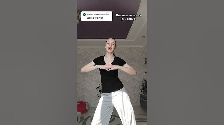 девчачий чат #dance #трендытиктока #тренды #тиктокнутая #kpop #мемас #танцы #тренд #жиза #танцует