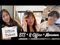 We Should’ve Been Working… But Yapped About BTS, K-Office & Monsoon Season | Office Takes Pilot
