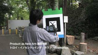 20100922 おおがきビエンナーレ2010 / OgakiBiennale2010