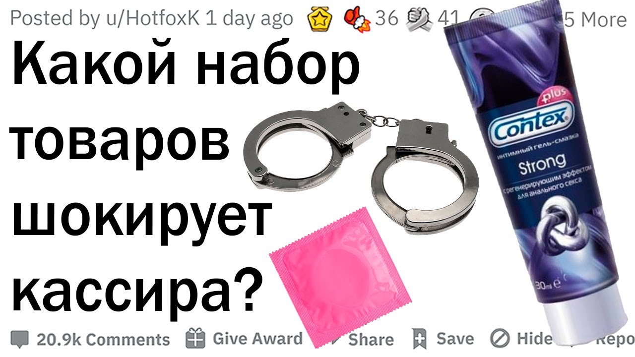 конфеты с оскорблениями. нашла какой то набор. девушка с косметикой. детская эйвон серия. косметический набор для девушки.