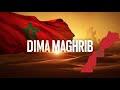 Dima Maghrib ديما مغرب Hymne Du Maroc Sahra Maghribia الصحراء المغربية Fierté Marocaine Dima Maghrib ديما مغرب Hymne Du Maroc Sahra Maghribia الصحراء المغربية Fierté Marocaine