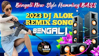 Bengali New Style Humming Dancing Mix 2023 || Dj Alok Remix-Contai Se || Bengali DJ