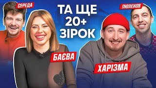 Топ-100 найкращих жартів 2023 | Крінжові Підсумки Тижня