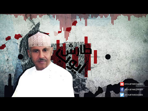 يامرحبا بالضيف l ايوب طارش
