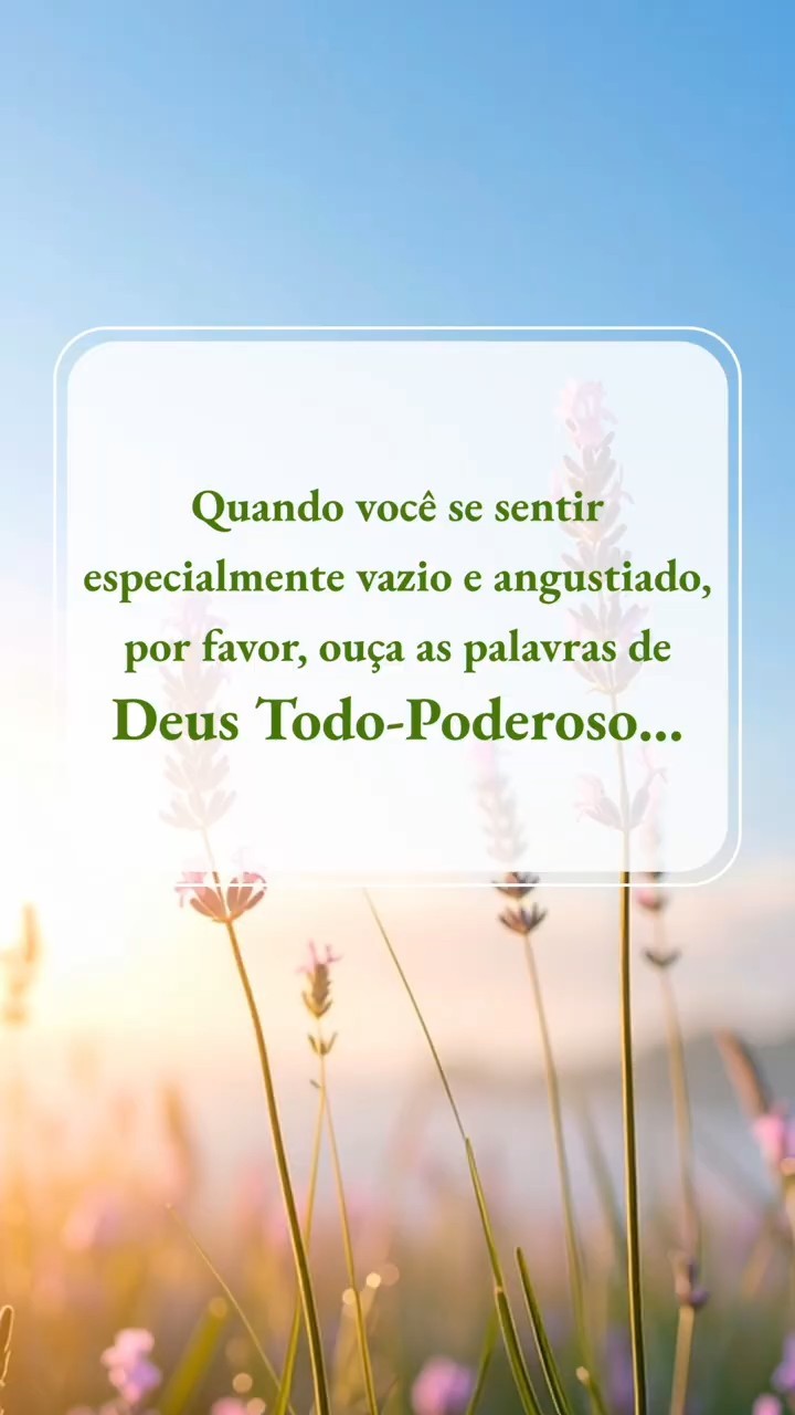 Quando você se sentir especialmente vazio e angustiado, por favor, ouça as palavras de Deus Todo-Poderoso…