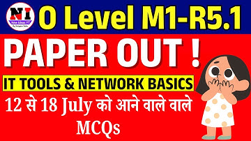 Paper Out !| O Level m1r5 IT Tools and network Basics | o level m1 r5 important questions