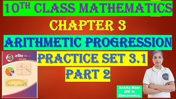 Class 10 Math ARITHMETIC PROGRESSION Practice Set 3.1 PART 2