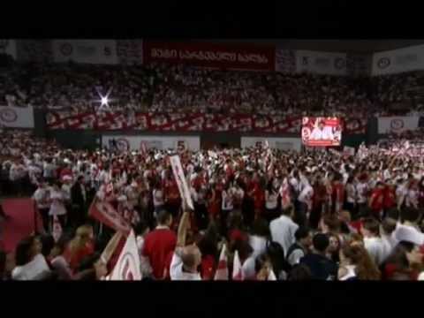 თბილისი